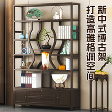 博古架客厅多功能置物架新中式落地多层隔断办公室展示柜客厅书架