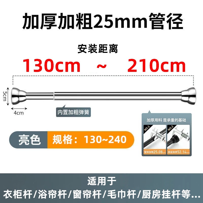 This specification is selected for the distance of 130~240 [130cm ~ 210cm]