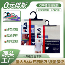 �����m�Ӱ��b�����h��opp��������b����ѝ����ӡˢLOGO ����ă�