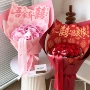 喜结良缘祝福结婚花店包花纸