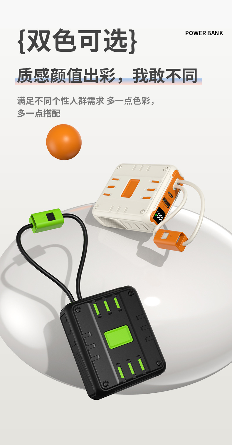 3 New Mobile Power Banks with Built-in Cable Multiple Ports 22.5W Super Fast Charging Portable Large Capacity Long Battery Life Power Bank