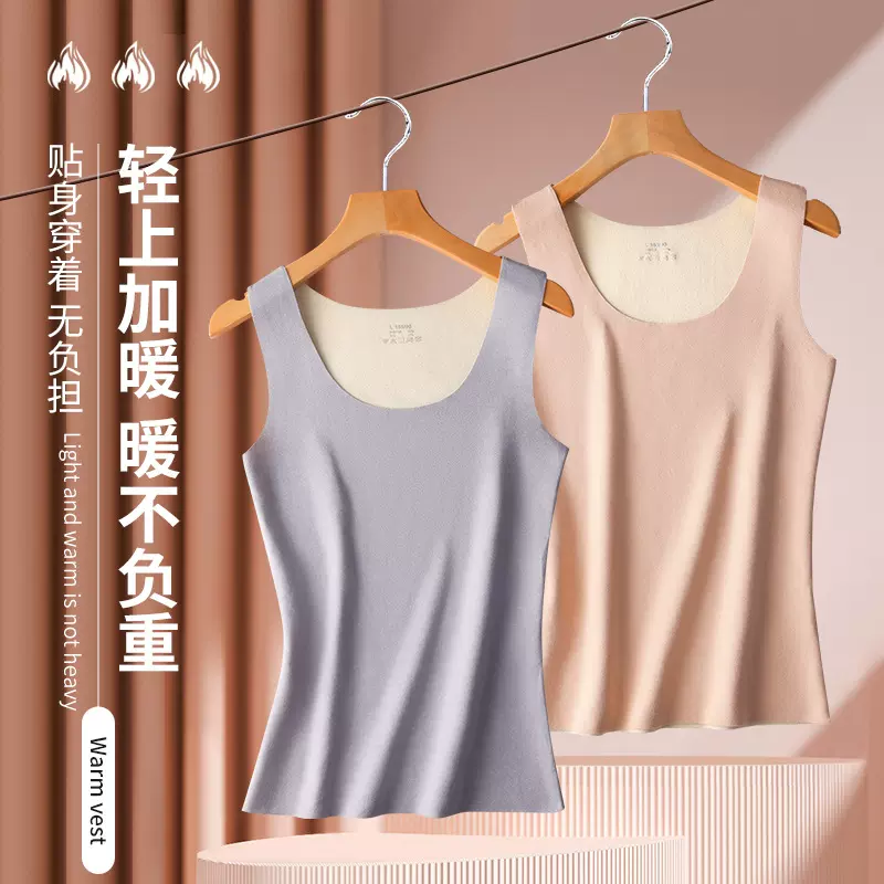 秋冬新款无痕德绒保暖背心女 双面磨毛纯色内穿打底大码保暖内衣