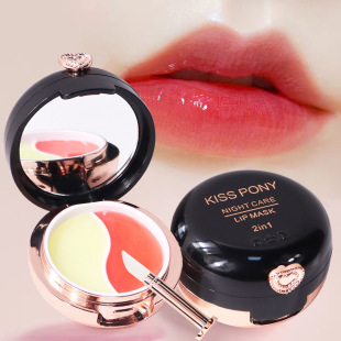 KISSPONY moisturizing two-color sleep cushion lip mask to remove dead skin desalination lip moisturizing lip balm manufacturers