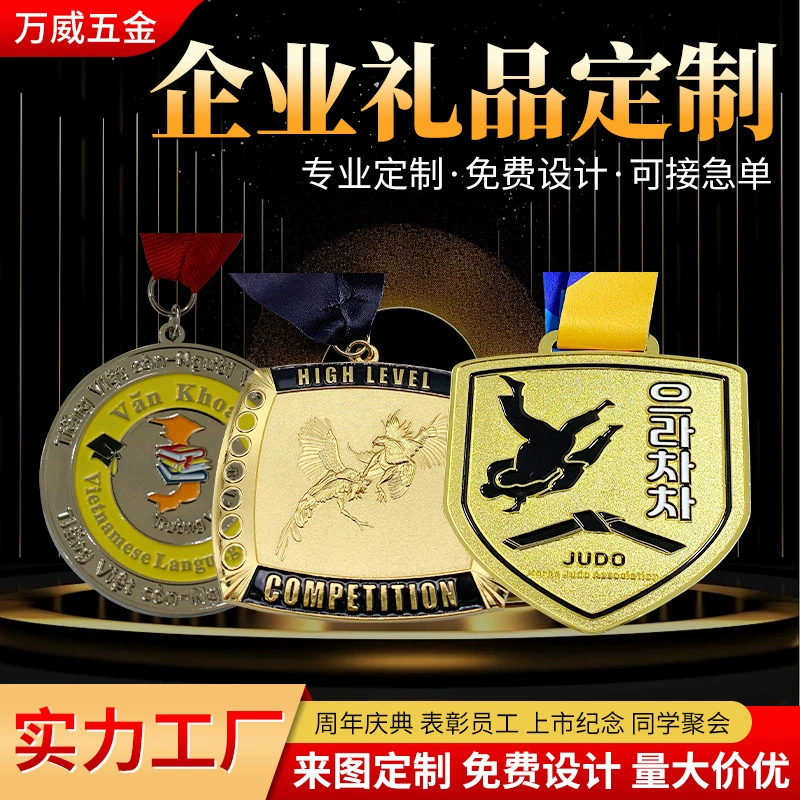 Медаль на заказ, металлическая подвесная медаль для марафона, школьных спортивных соревнований, медаль с печатью логотипа