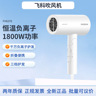�w�ƴ��L�Cԭ�b��ƷFH6276���ñ�y���ۯB���n�{�����l����ȫ�C