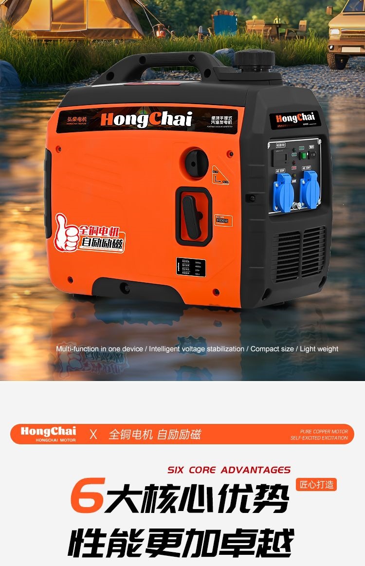 High-power gasoline generator for construction sites, outdoor camping, night markets, variable frequency, fuel-efficient, low-noise, 220V small generator