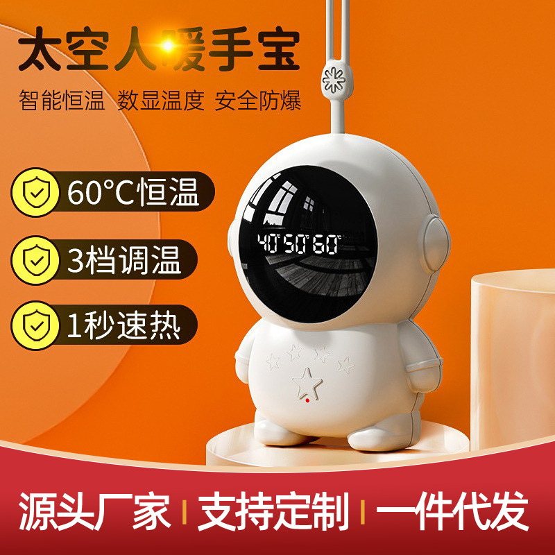 Mini lindos astronautas calentadores de mano de invierno dibujos animados astronautas portátiles USB recargable calentador bebé