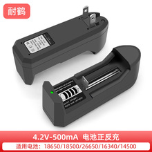 18650늳سͲ3.7v/4.2v1450016340 26650