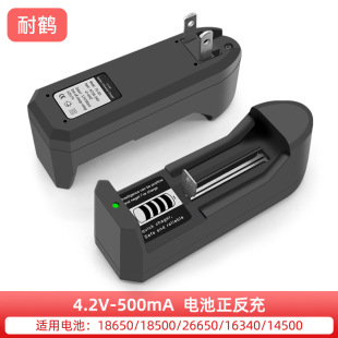 18650늳سͲ3.7v/4.2v1450016340 26650