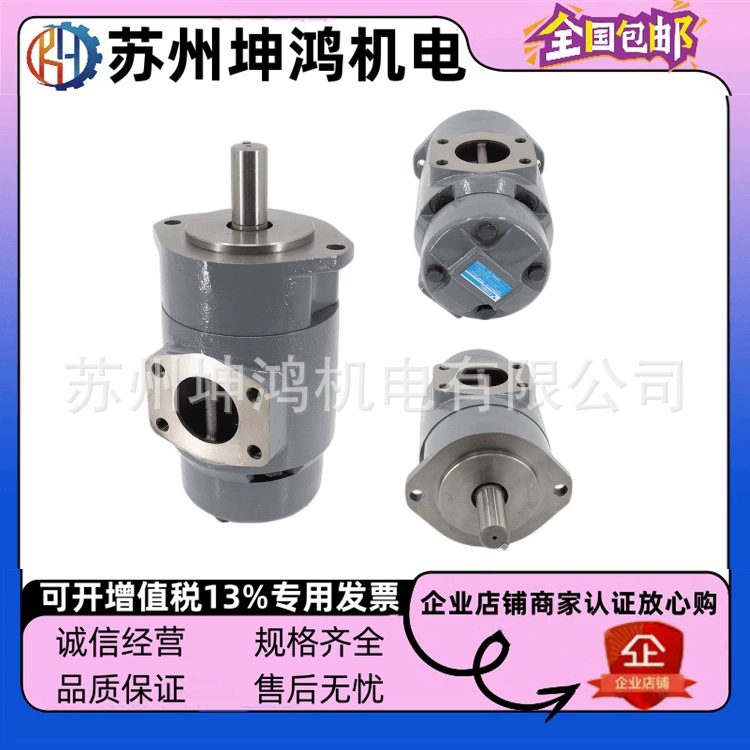 TOKYOKEIKI Масляный насос Tokyo Keiki SQP321-30-24-8-86DDD2-18-S135