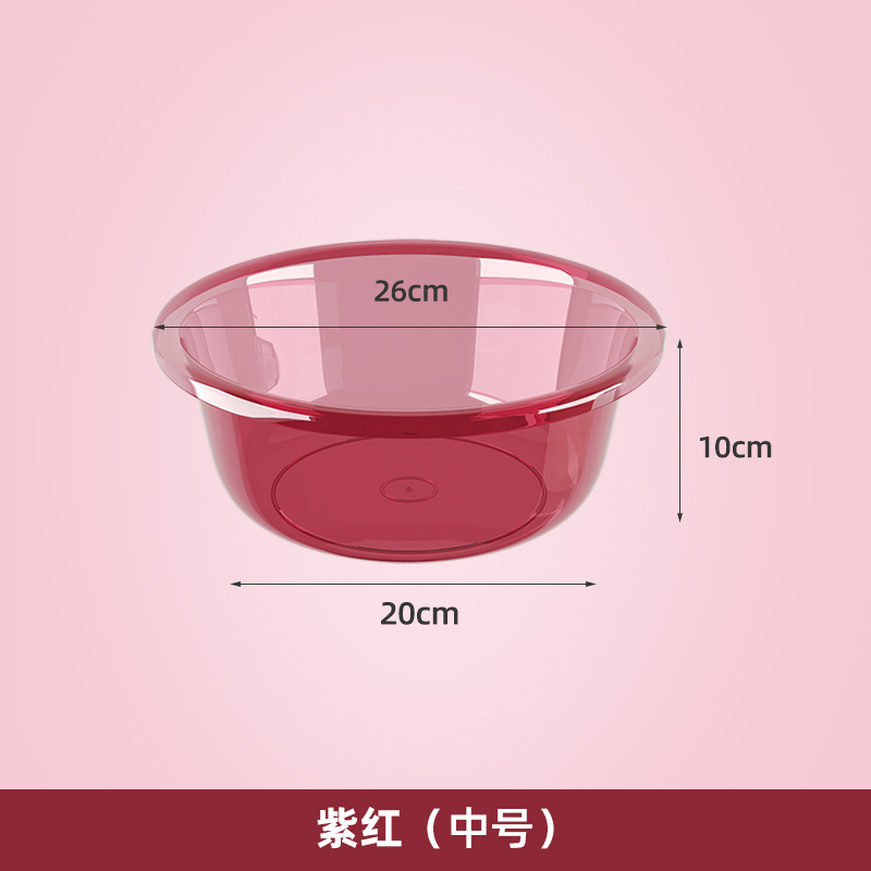 lavabo transparente doméstico lavabo de plástico grande lavabo para la cara lavabo para los pies dormitorio lavabo de cocina gruesa lavabo