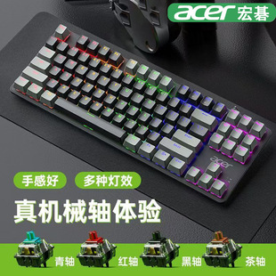 Acer OKW132�Cе�I�P87�IRGB���ƻ���������S늸��Α����I�P