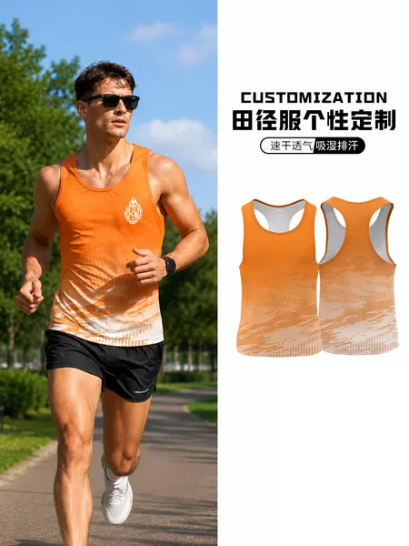 Digital Sublimation Quick-Drying Breathable Vest Top for Men and Women Suitable for Competition, Marathon Vest
