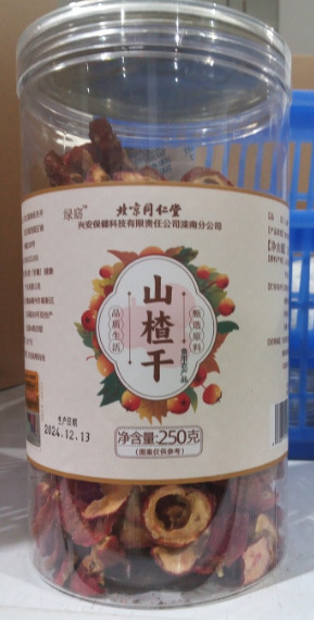 北京銅仁堂 Luyao 食用農産物 カッシア種子、みかんの皮、デンドロビウム粉末、フリチラニア ドロップシッピング|undefined