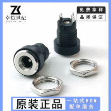 DC-022B 3.5*1.3mm����ĸDC�Դ����DC022B 3.5x1.3�ȫ�~ DC����