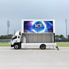 其他专用汽车;LED户外屏;其他LED屏