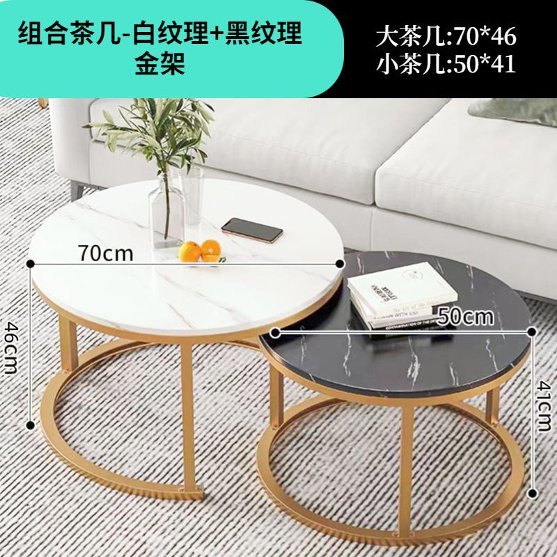 황금발 (큰 흰색 테이블 + 작은 검은색 테이블)