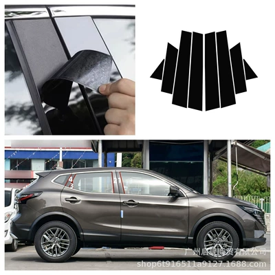 Applicable to X-Trail Rogue Qijun Qashqai J11 jfs Xiaoke Window Decoration Bright Black Middle Pillar Sticker