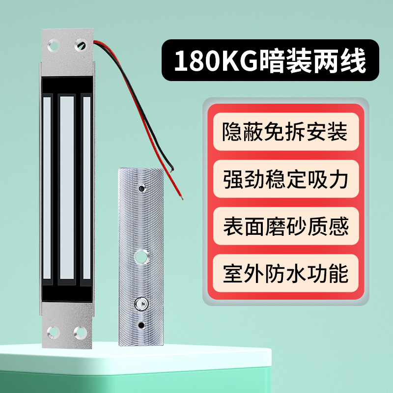 Oficina incrustado cerradura magnética hotel/centro comercial/comunidad puerta de cristal puerta de metal puerta de madera cerradura electromagnética