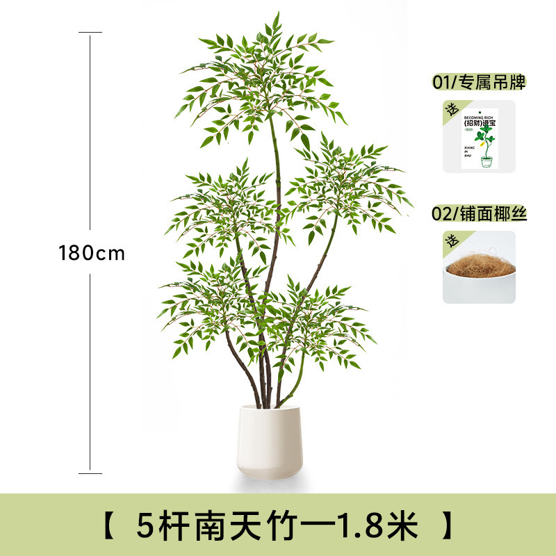 假绿植装饰仿真南天竹室内盆栽大型落地摆件客厅轻奢仿生植物造景|undefined