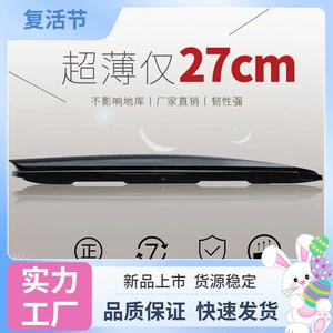 Roof luggage box, universal car travel box, extra-wide capacity, classic travel accessory with external decoration