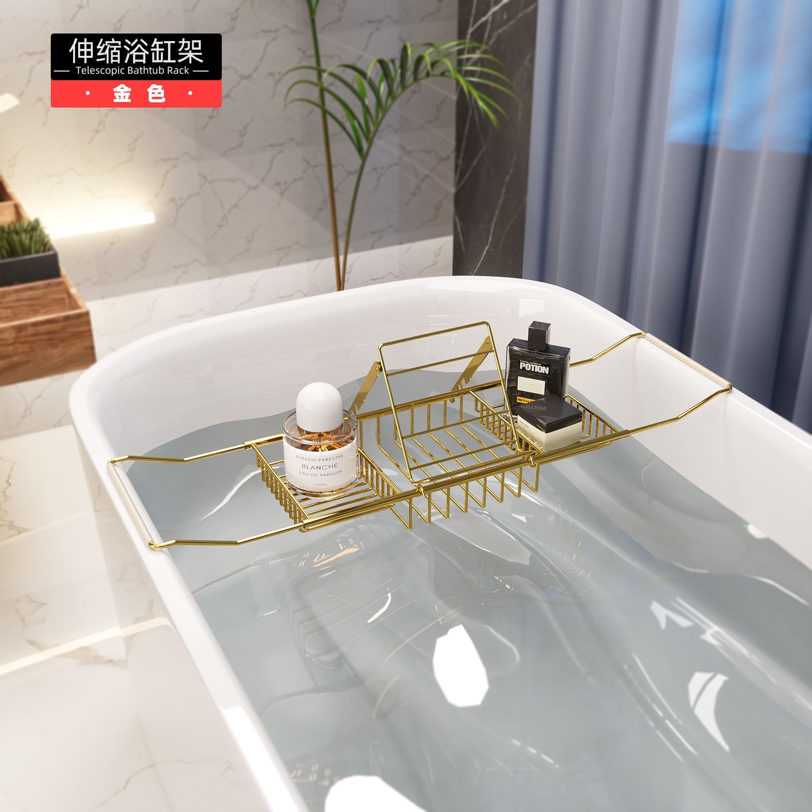 Retractable Side Tray Bath Storage Board Bathtub Storage Rack Acrylic Companion Bathroom Shelf Bathtub Bracket