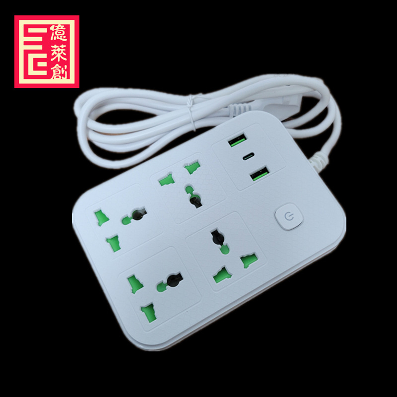 智能排插带PD usb C插座多功能带长线开关多孔家用大功率接插线板