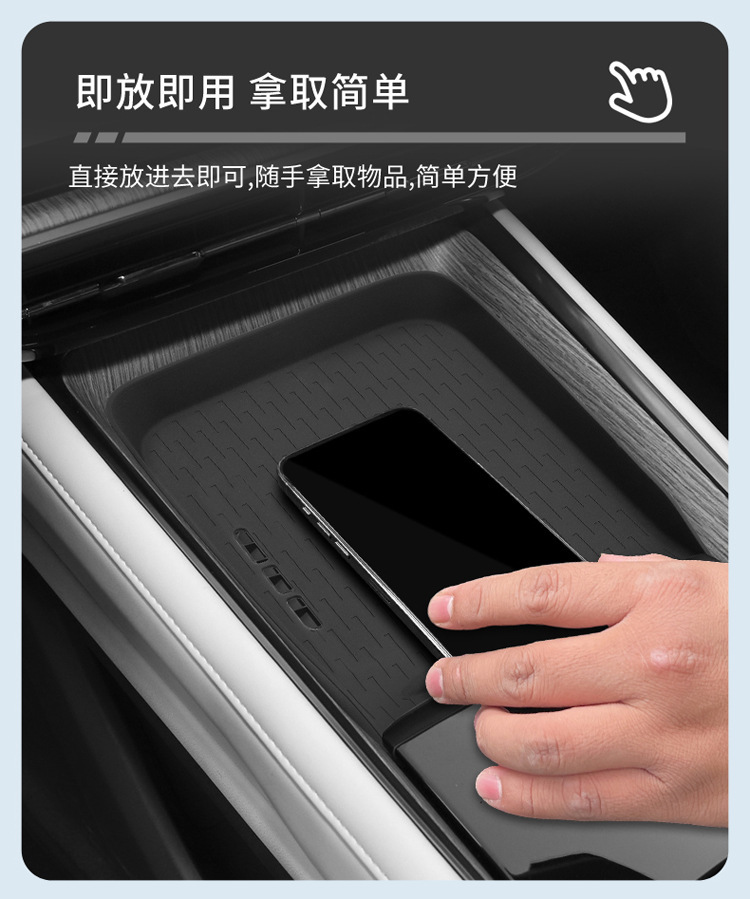 Suitable for 24 Models of Dongfeng Eπ007 Silicone Wireless Charging Pad, Center Console Protection Anti-Slip Mat Accessories