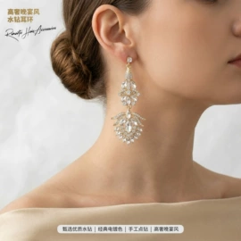 插梳;发带;皇冠