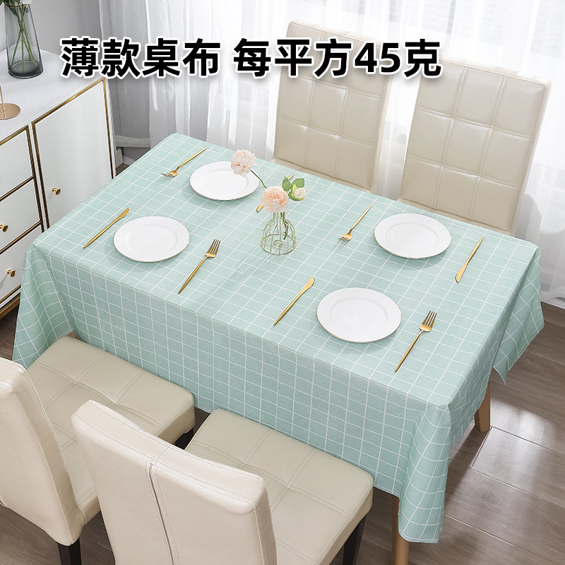 日本式の家のテーブルクロスinsのテーブルクロスのパーマ防止防水防油無洗PVC格子のお茶のテーブルは寮のテーブルクロスを敷きます。|undefined