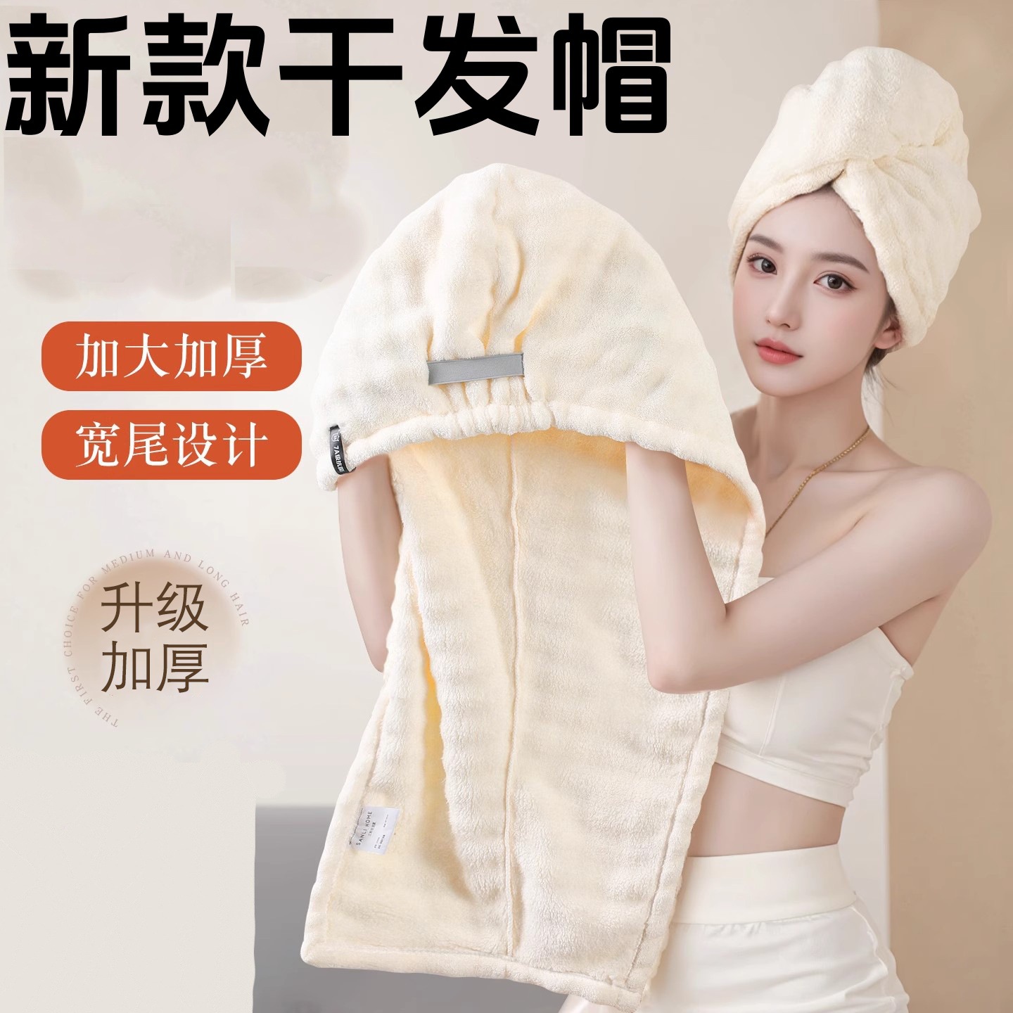 Special Offer [Free Shipping] 2026 New Quick-Dry Hair Towel for Home Use, Head Wrap, Thickened Bath Cap