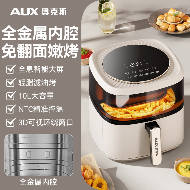 천명 재구매 Yunxi White-10L 전자 모델 [금속 내부 챔버 + 물을 첨가하여 부드럽게 구울 수 있음]