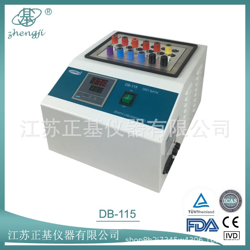 Тип нагрева инструмента, металлическая ванна с постоянной температурой DB-115, лабораторный осциллятор, термостат, термостат для пробирок, миксер