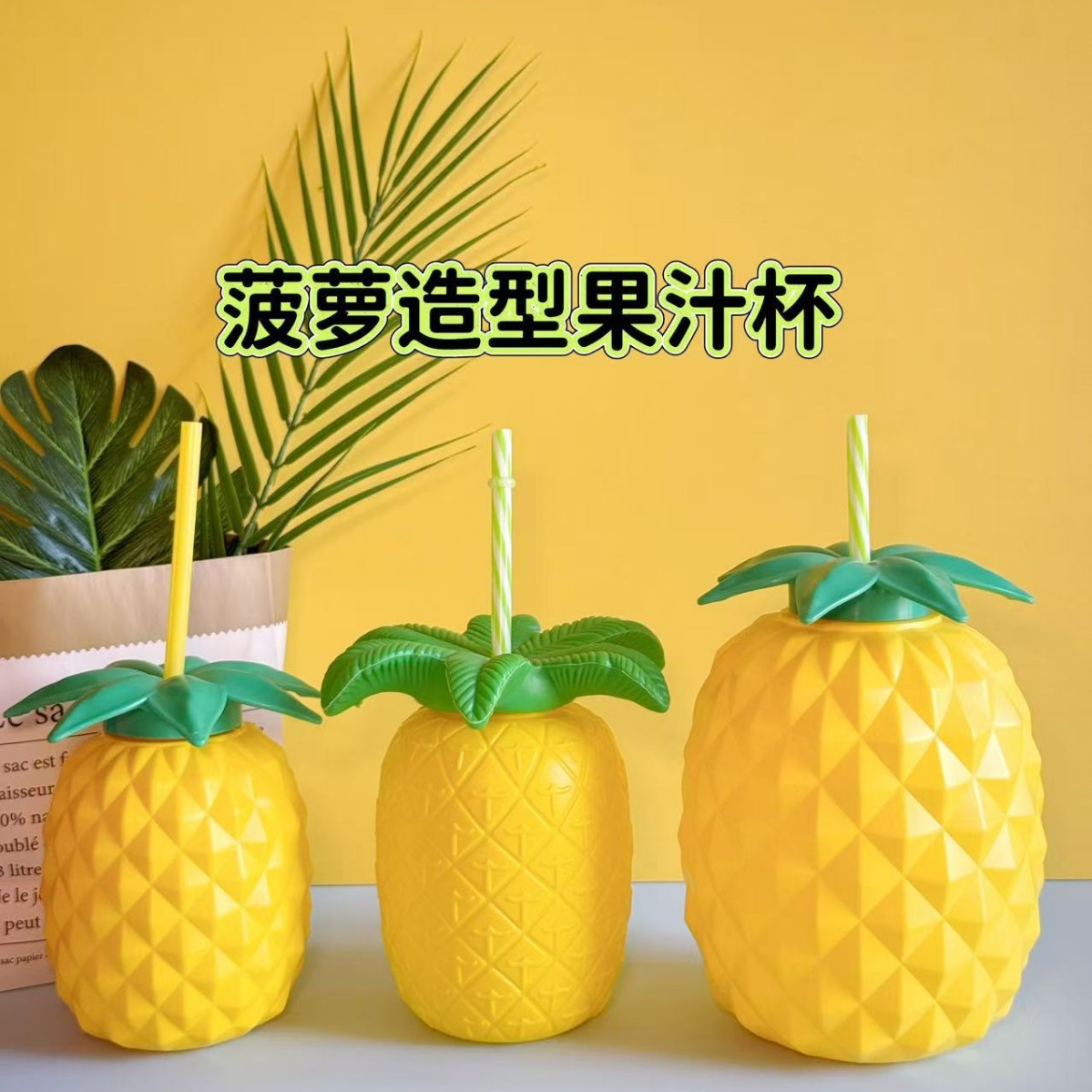 Nuevo vaso de plástico con forma de piña de 500 ml, ideal para fiestas en la playa, botella para bebidas, vaso popular directo del fabricante.