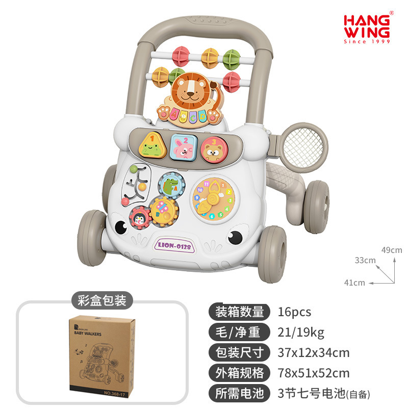 새로운 스타일-라이온 슈팅-그레이