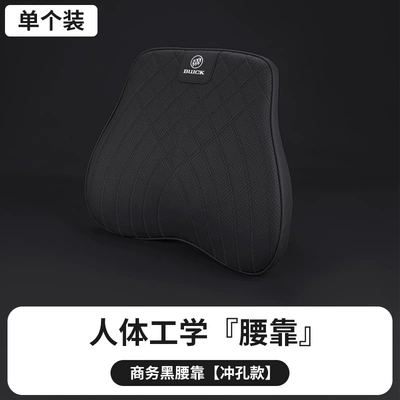 Envision Plus Lumbar Cushion Neck | Headrest - business-black-lumbar-support