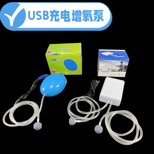 Portable Fish Tank Oxygen Pump Portable Oxygenator Battery-Powered Aeration Pump Fishing Accessories Wholesale