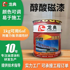 金属漆;地坪漆;防腐涂料