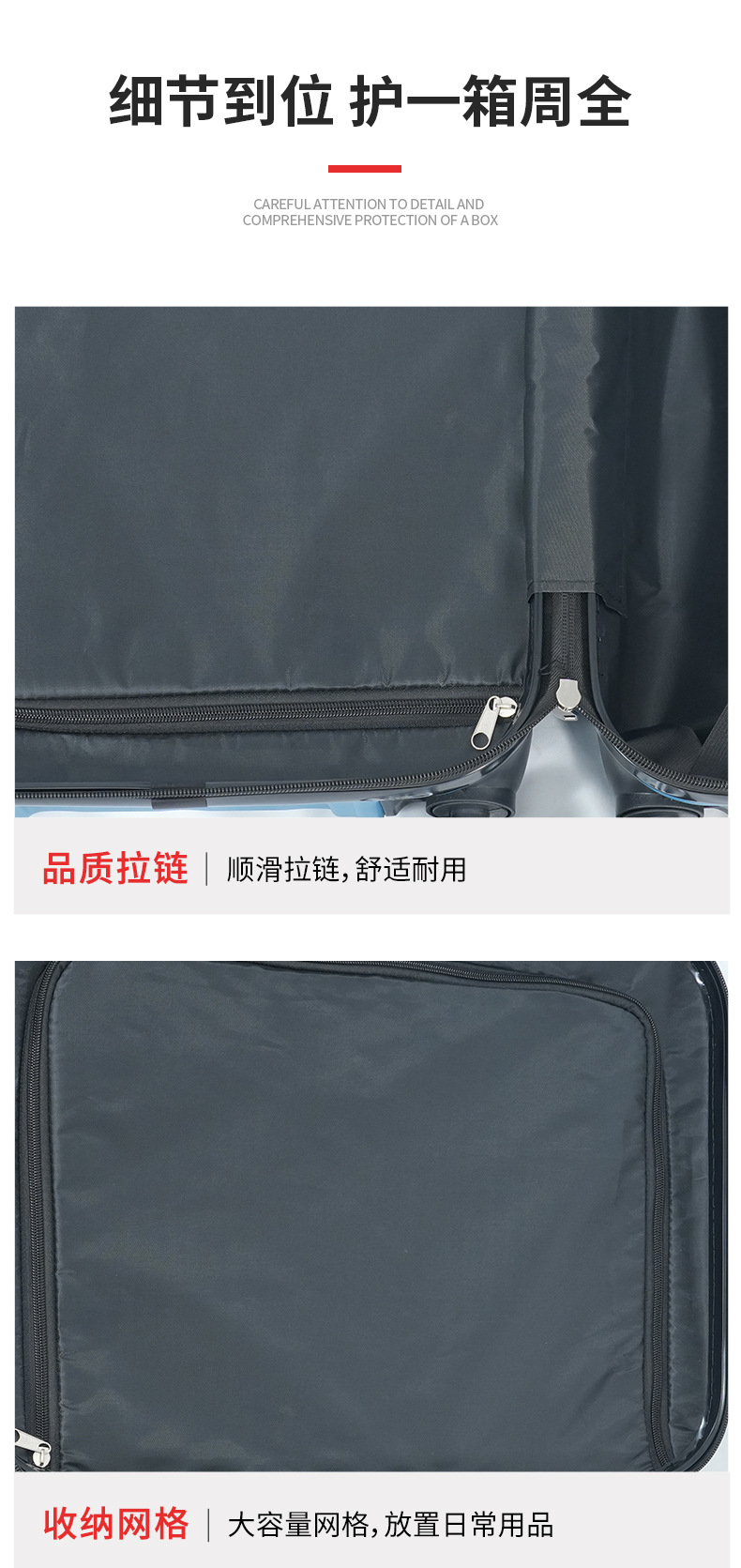 行李箱1详情(1)中文_09