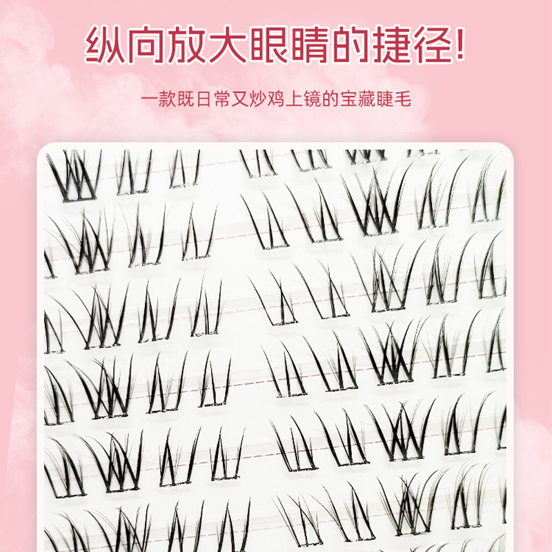 免胶白玉兰假睫毛自带眼线感眼型加长漫画大眼2025夏新款斜飞睫毛|undefined