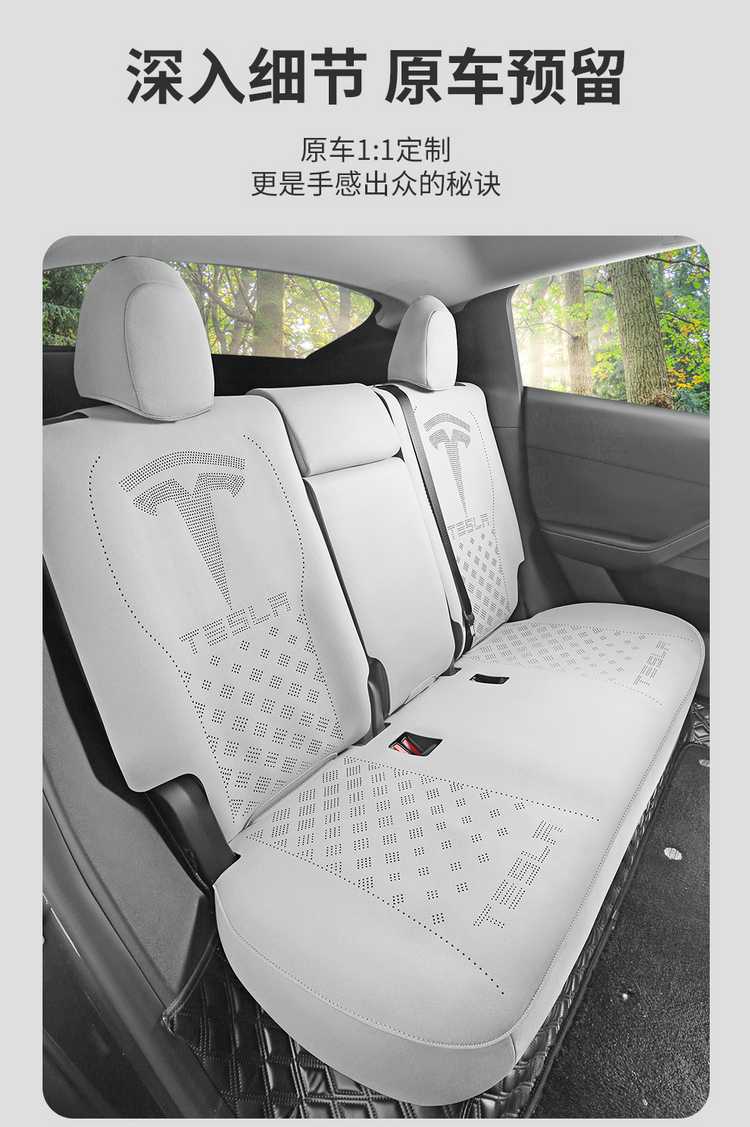 Suede Seat Cushion for Tesla Model Y 2025