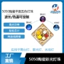 五色五合一平面全彩灯珠