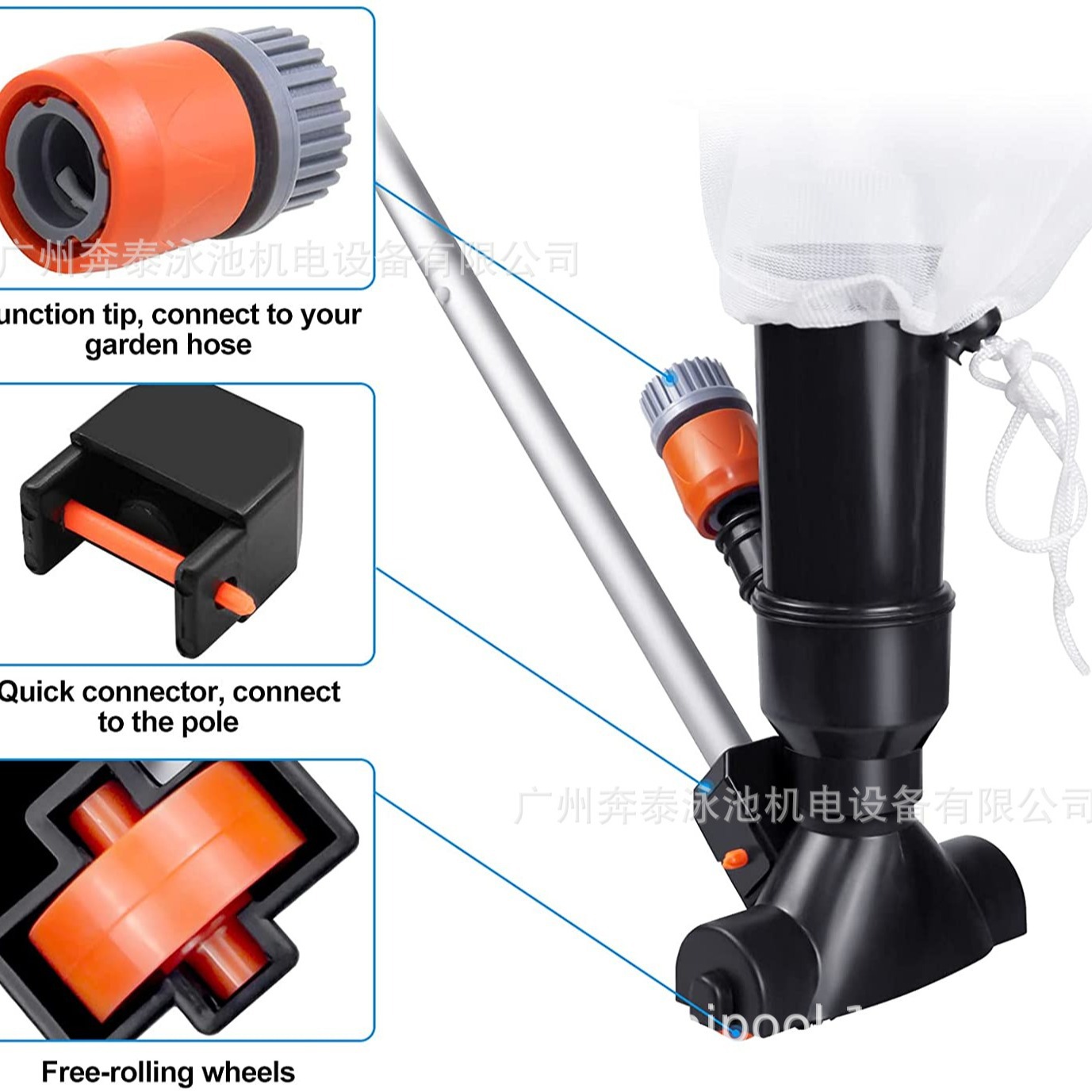 泳池喷嘴吸污头含5节铝杆 泳池便携式清洁工具 真空喷射吸池头