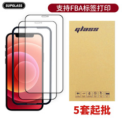 適用蘋果14鋼化膜批發iPhone13鋼化膜11/xr高清手機貼膜12手機膜