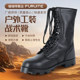 战术靴;男式休闲皮鞋;男式商务皮鞋