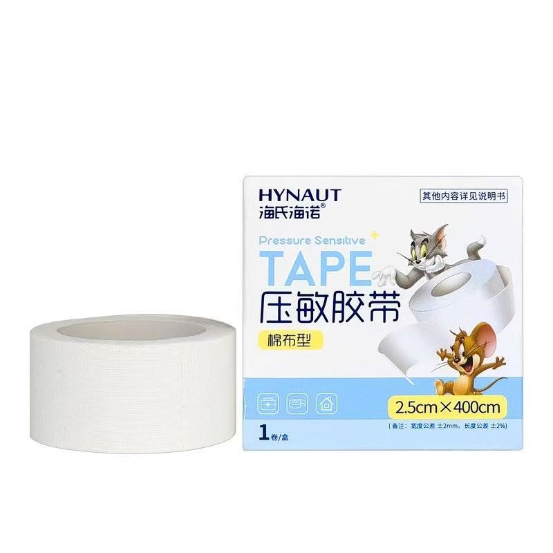 Tela adhesiva sensible a la presión médica de Haishi Hainuo, tela de algodón puro, manos y pies transpirables, goma adhesiva agrietada, ancho de banda sensible a la presión, fácil de rasgar image 8