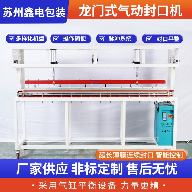 Пневматическая машина для запайки портального типа, импульсная машина для запайки с верхним и нижним нагревом, плоская и прочная машина для запайки больших пленочных пакетов портального типа
