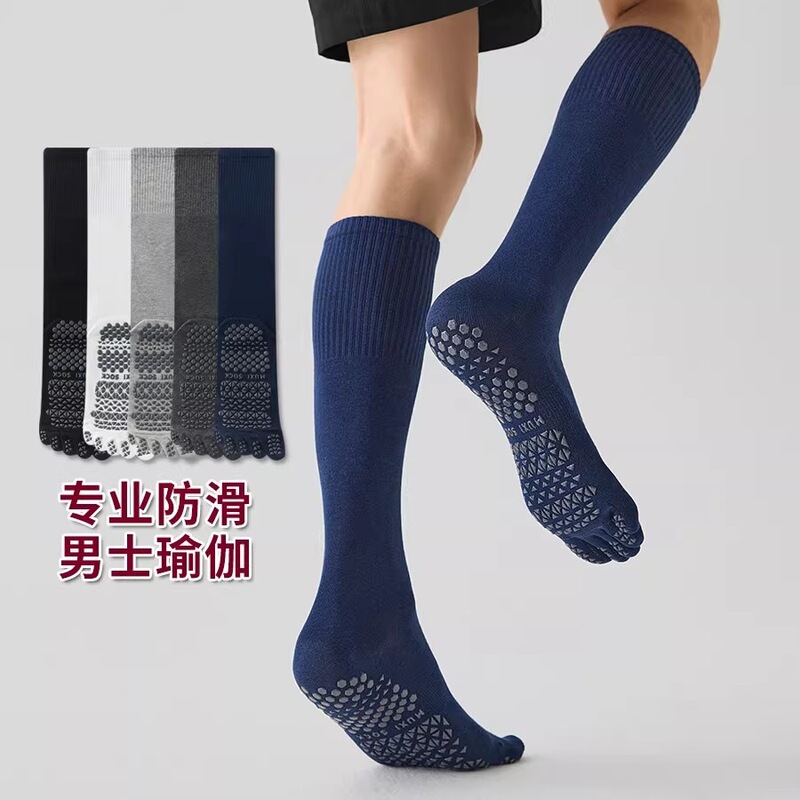 Five-Finger Socks for Men, Pressure Calf Socks, Cotton Socks, Non-Slip Silicone Yoga Cycling Split-Toe Sports Socks, Anti-Odor and Sweat-Absorbent