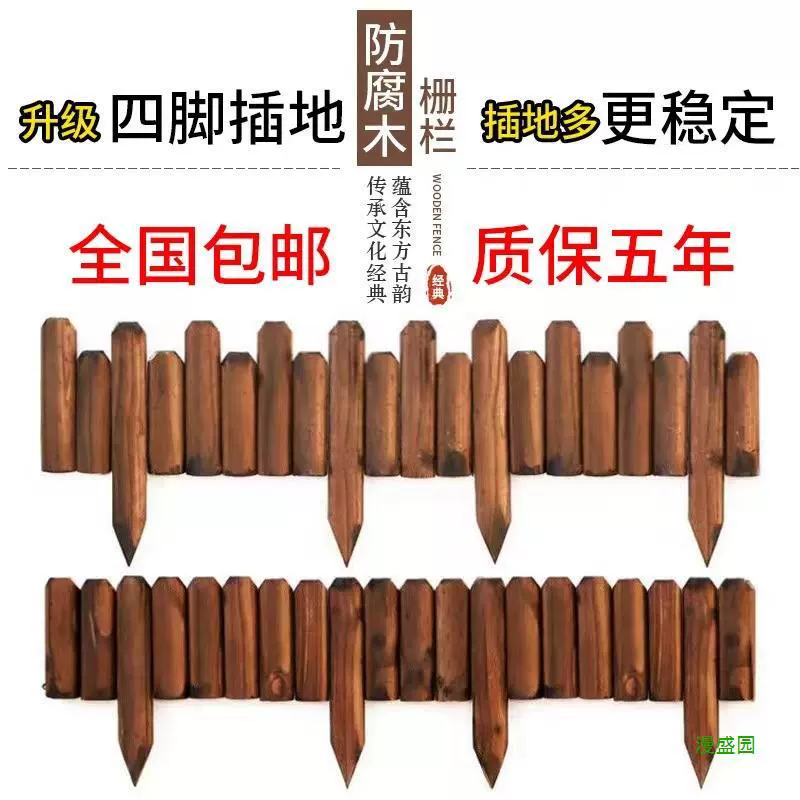 Ограждение балкона декоративный двор антикоррозийный небольшой зеленый забор деревянный забор забор наружное расположение стены клумба деревянные сваи