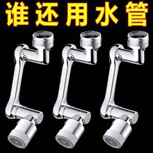 �f��ˮ���^ͨ�����D�Cе�N��ϴĘ���l���g�๦��������^�Rˮ���R